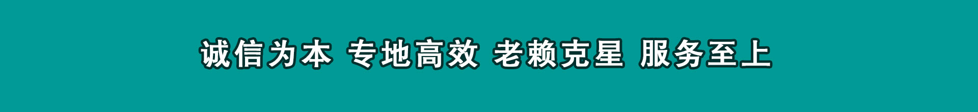 秀屿催数公司