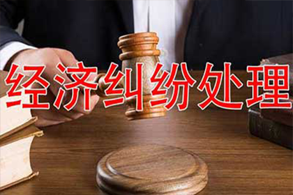 武汉追讨欠款所需费用明细
